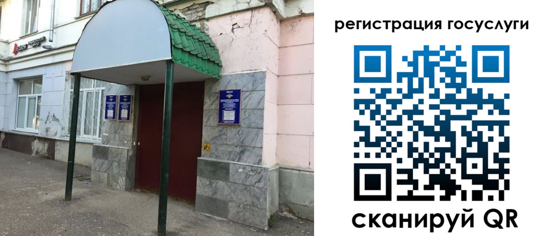прописка в квартире в Ардоне