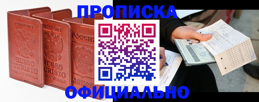 регистрация для школы в Ардоне
